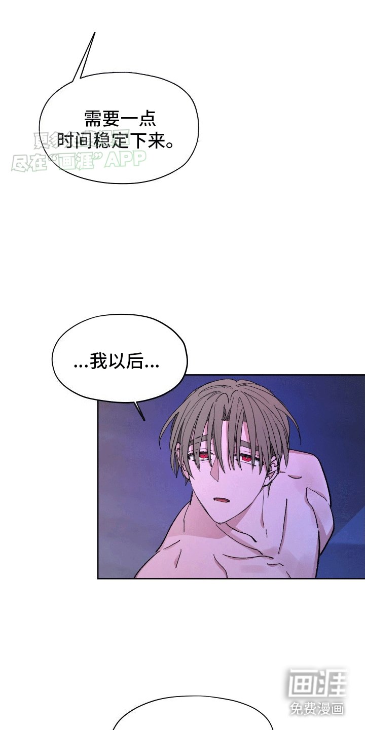 第7章：退学出国（完结）