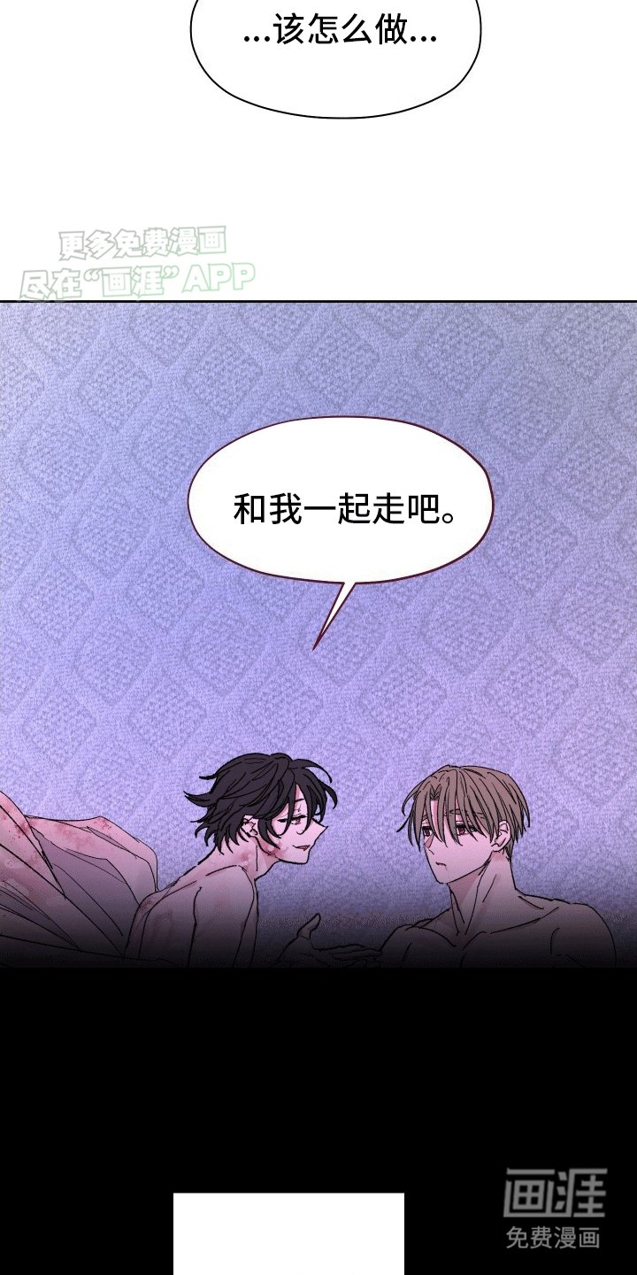 第7章：退学出国（完结）