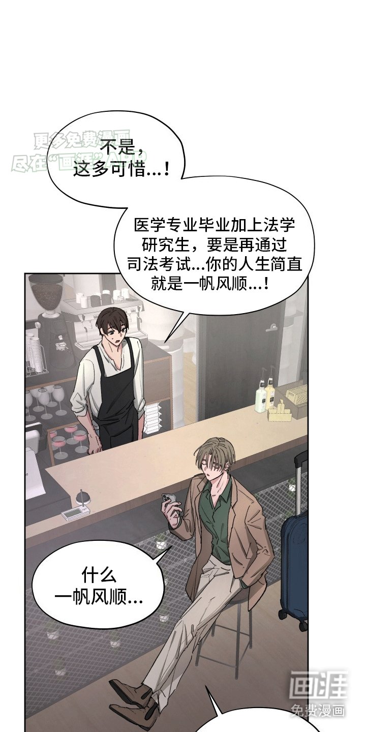 第7章：退学出国（完结）