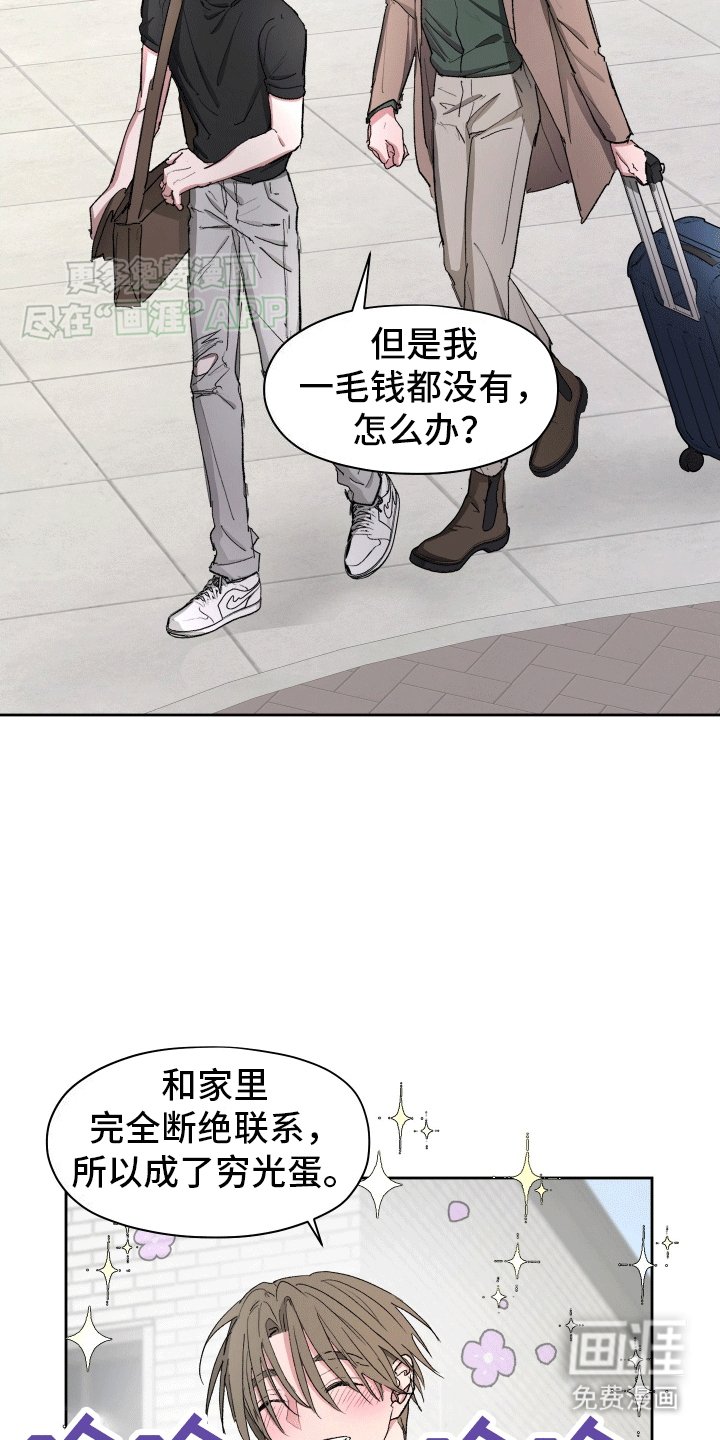 第7章：退学出国（完结）