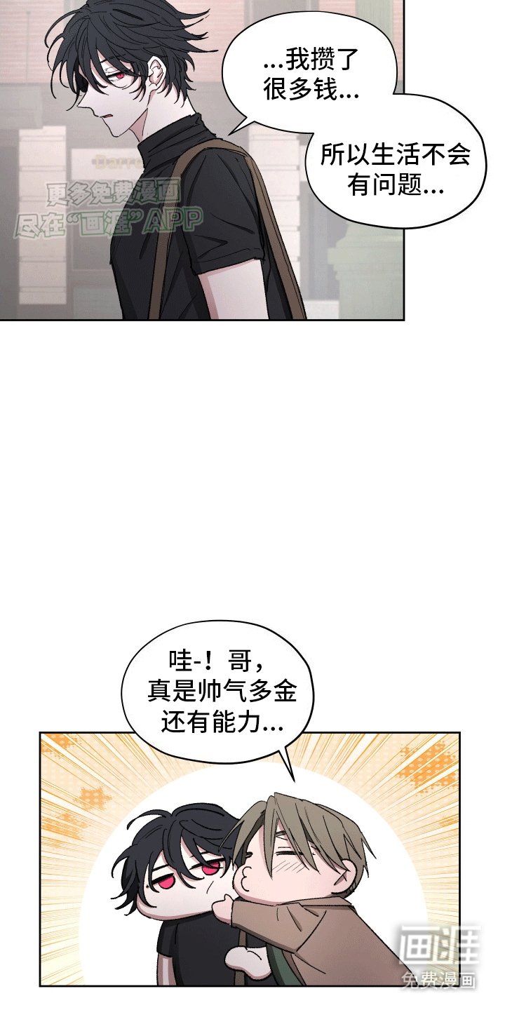 第7章：退学出国（完结）