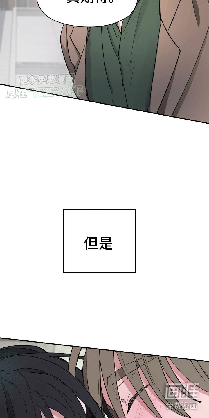 第7章：退学出国（完结）