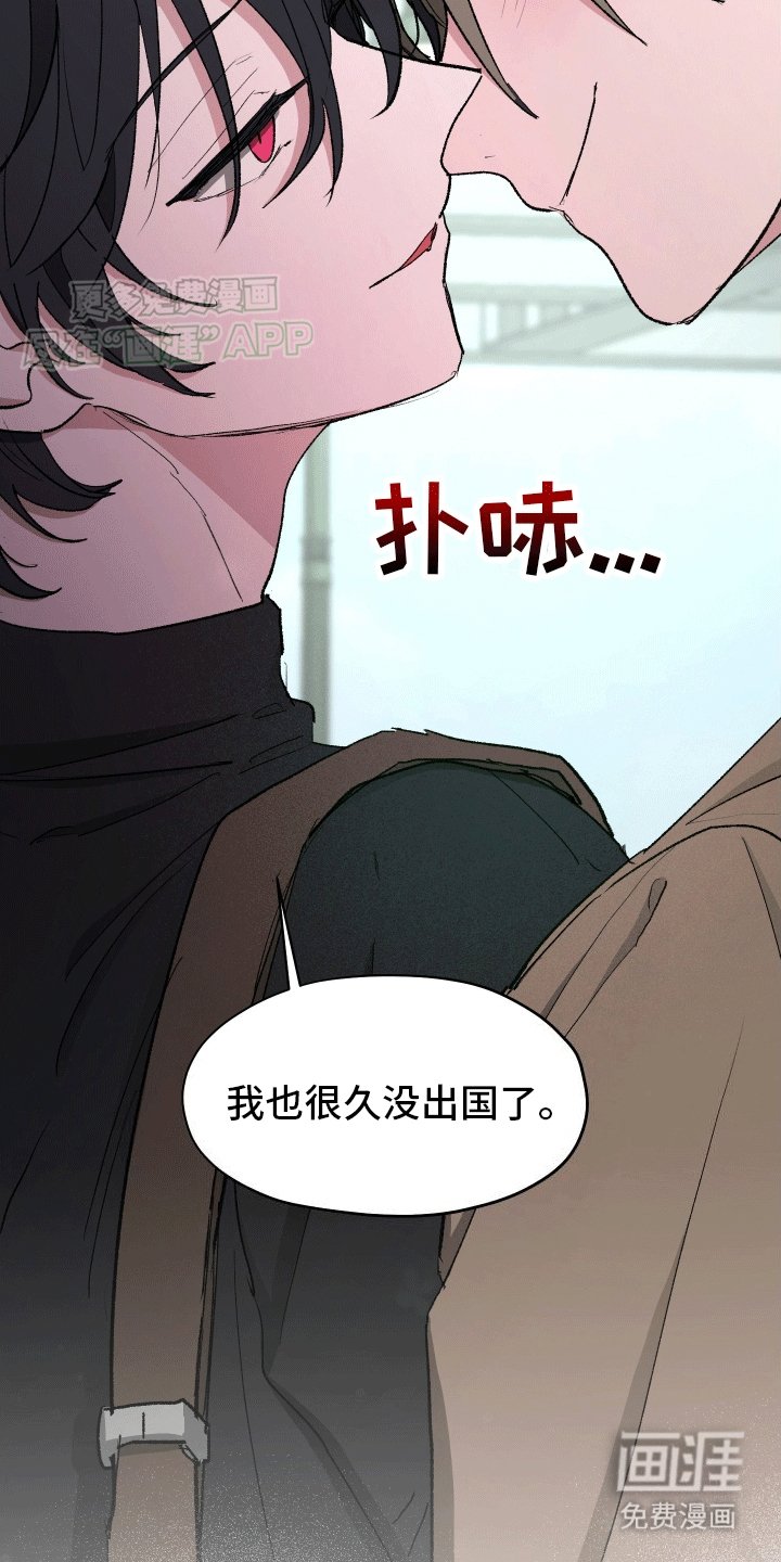 第7章：退学出国（完结）