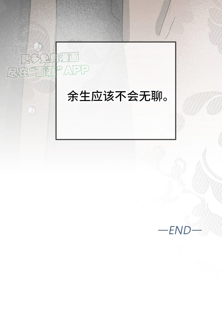 第7章：退学出国（完结）