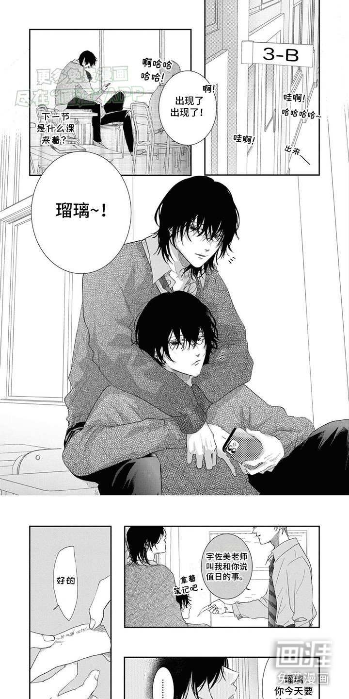 第1章：双胞胎