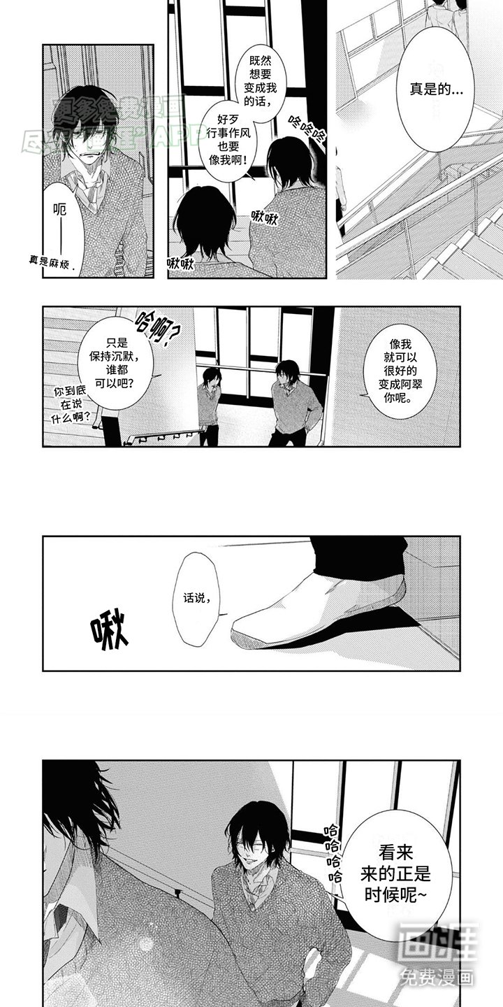第1章：双胞胎