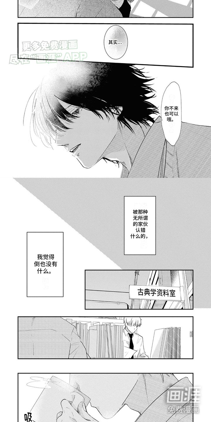 第1章：双胞胎