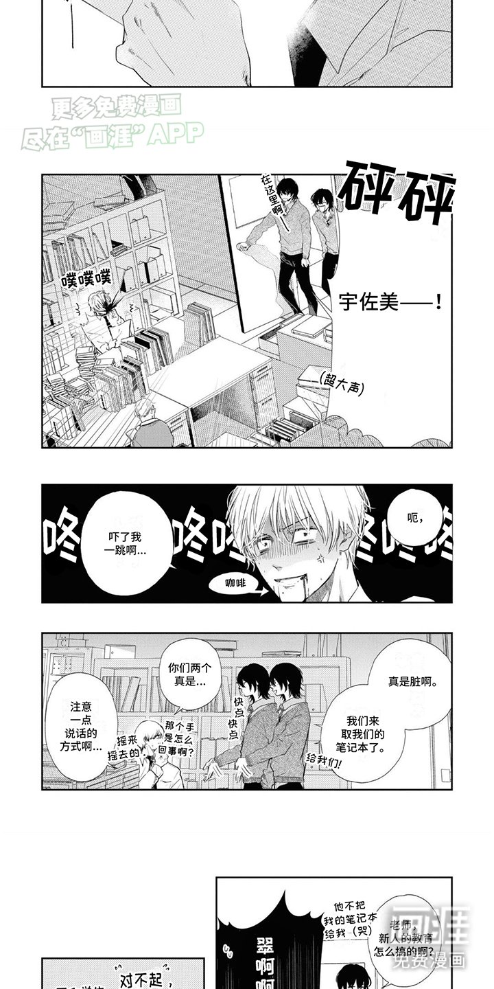 第1章：双胞胎