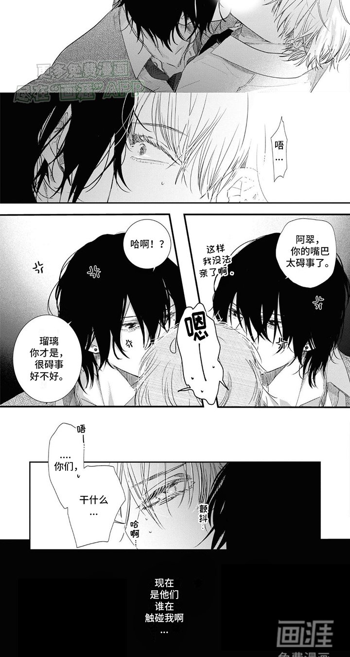 第1章：双胞胎