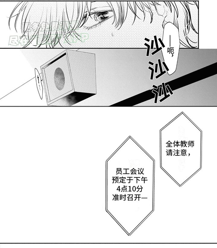 第11章：最开始的故事