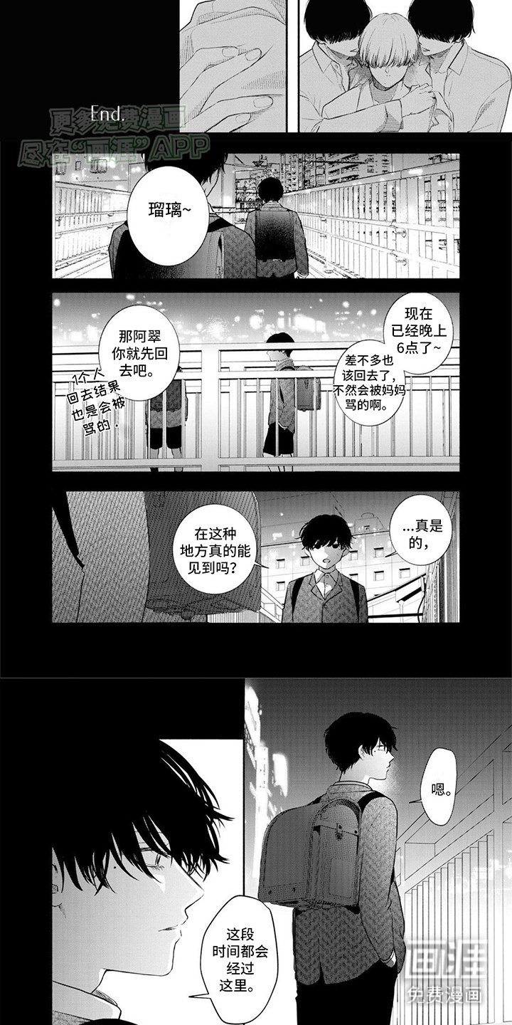 第11章：最开始的故事