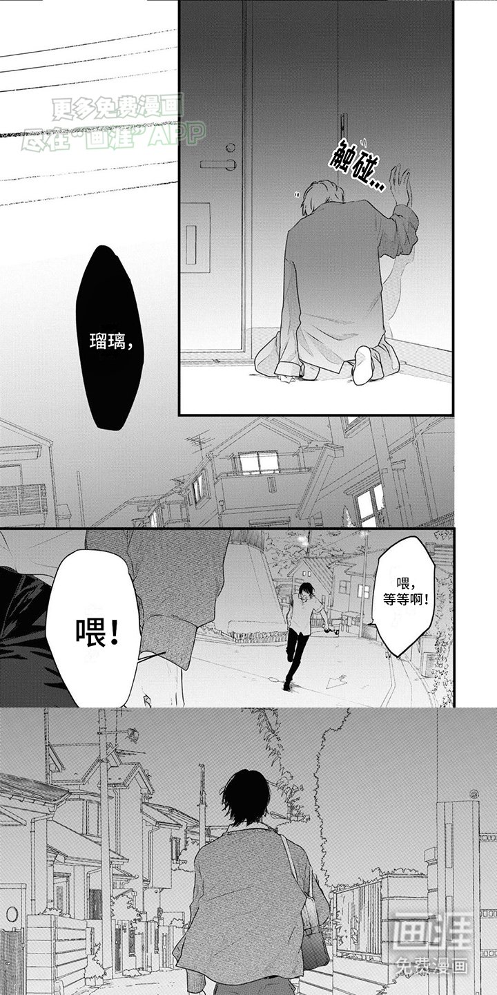 第6章：纠缠