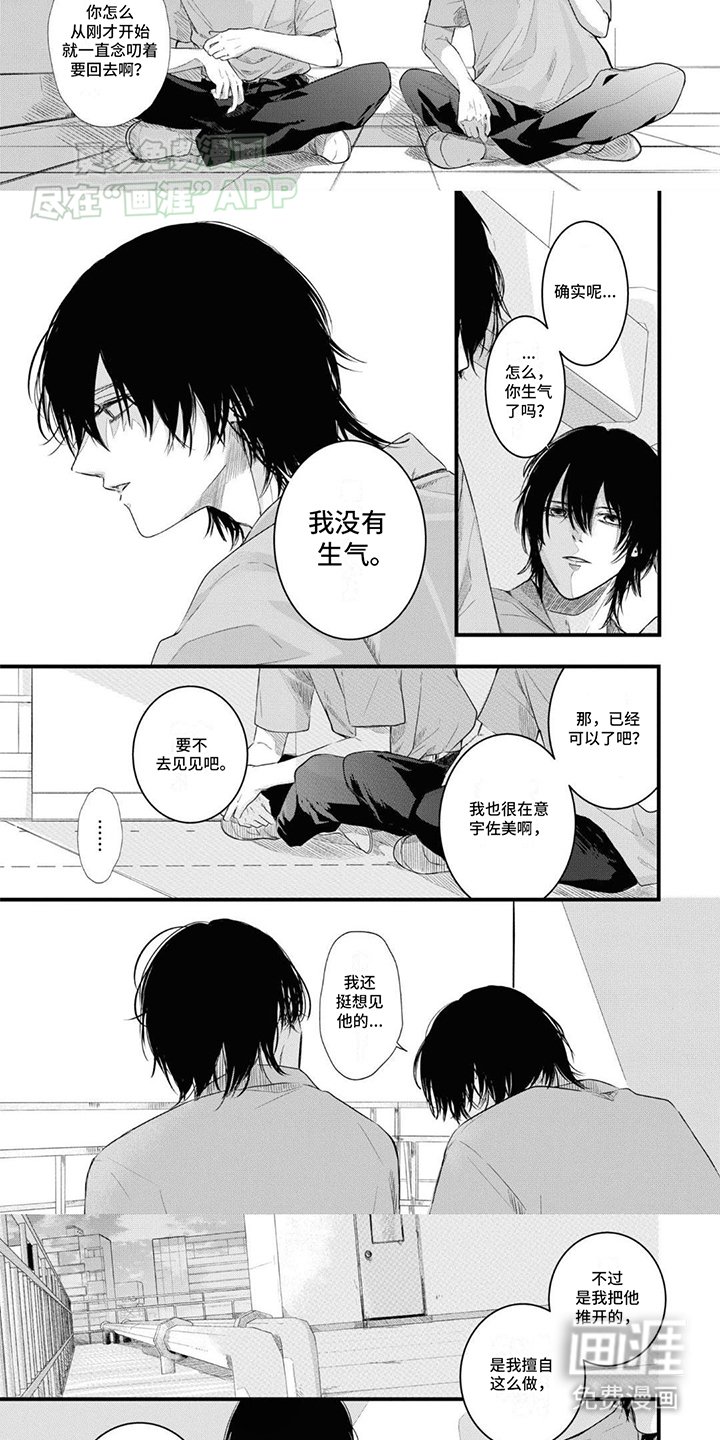 第6章：纠缠
