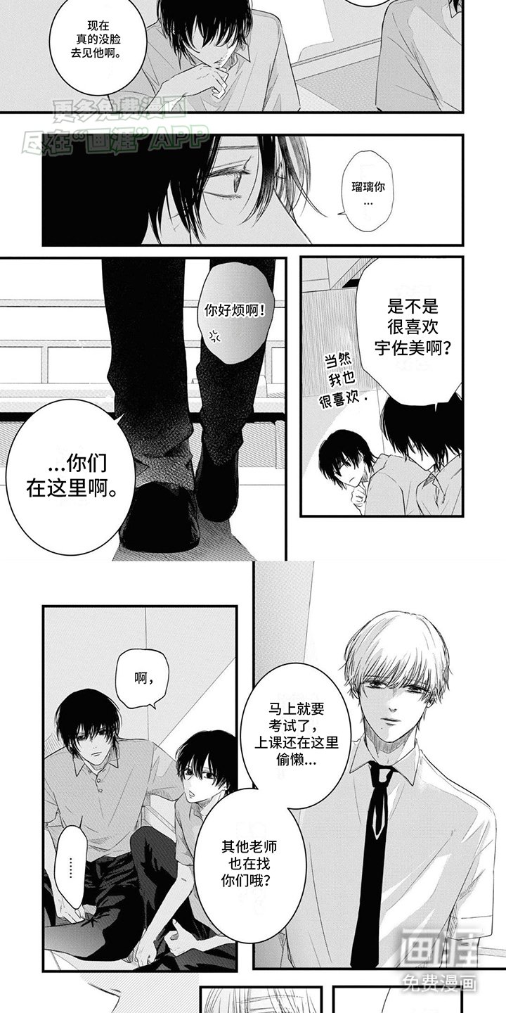 第6章：纠缠
