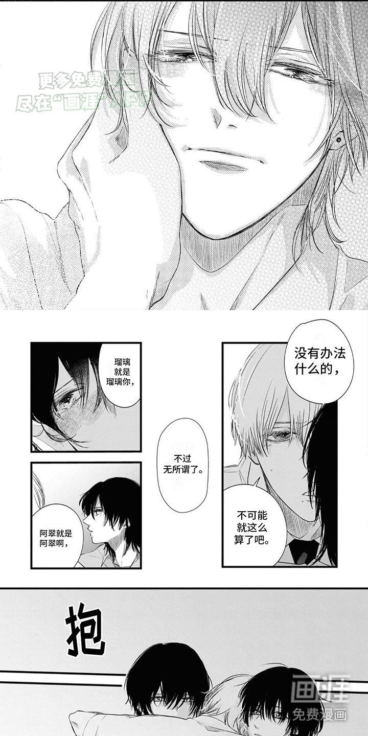第6章：纠缠