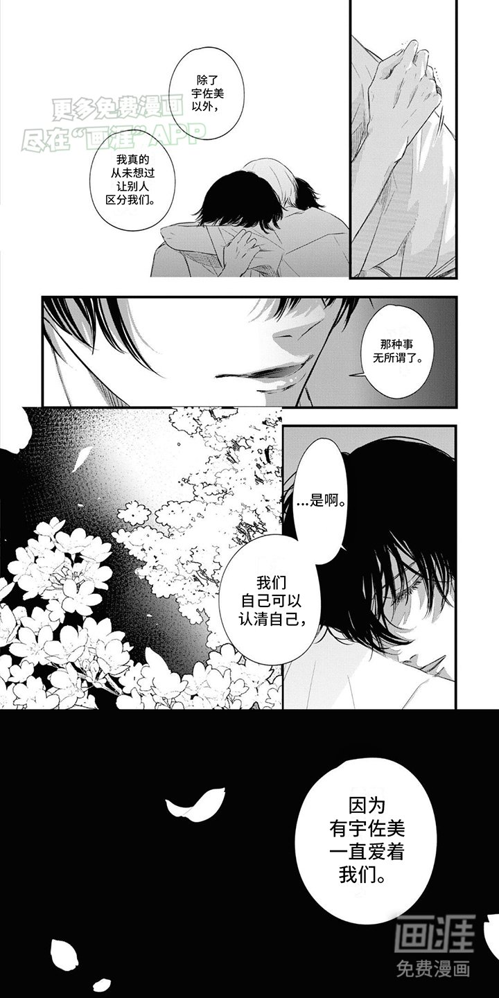 第7章：上瘾