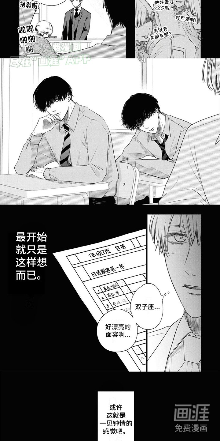 第7章：上瘾