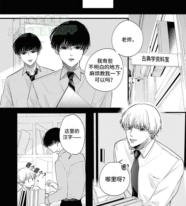 第7章：上瘾