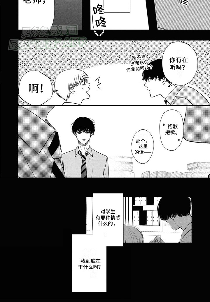 第7章：上瘾