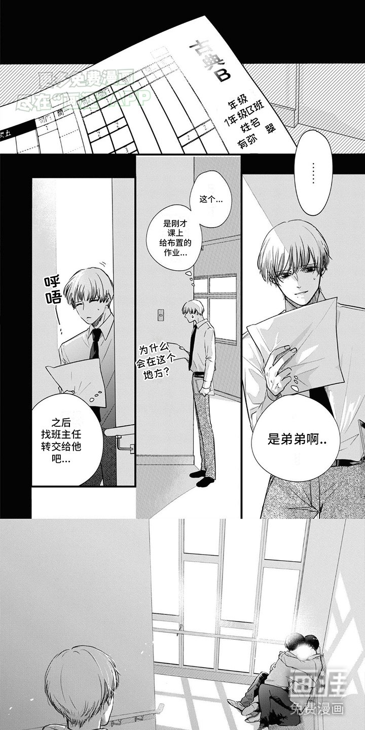 第8章：分得清吗