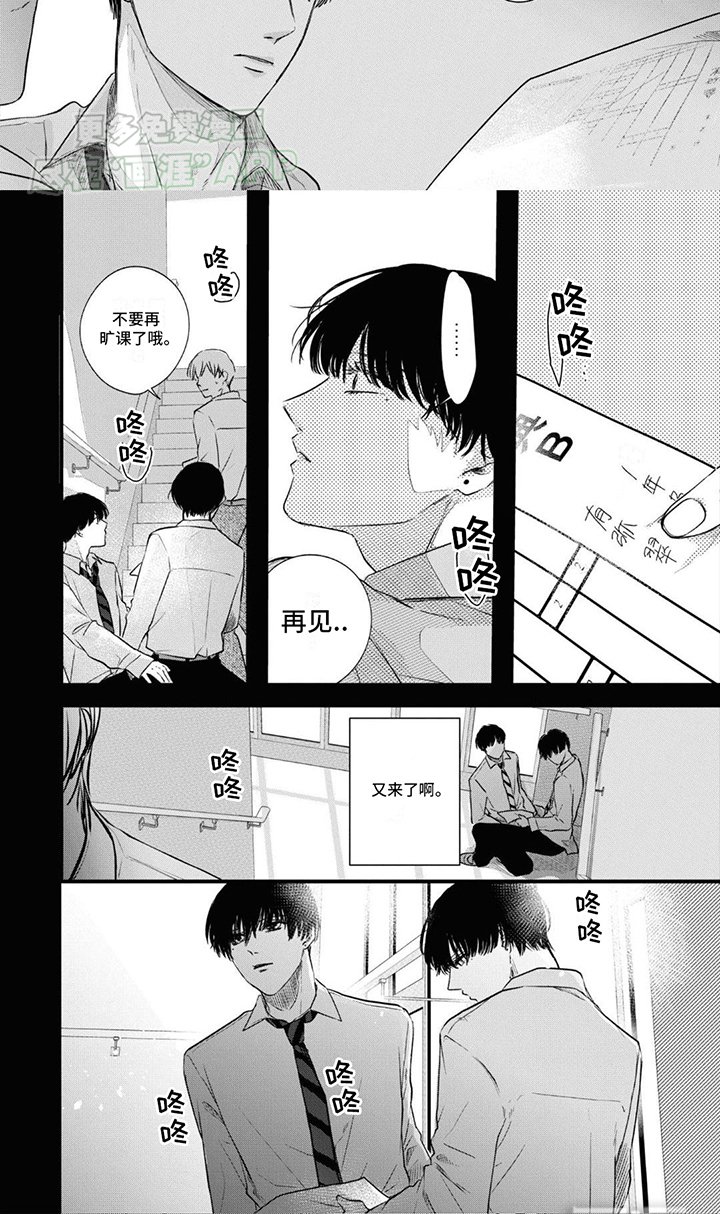 第8章：分得清吗