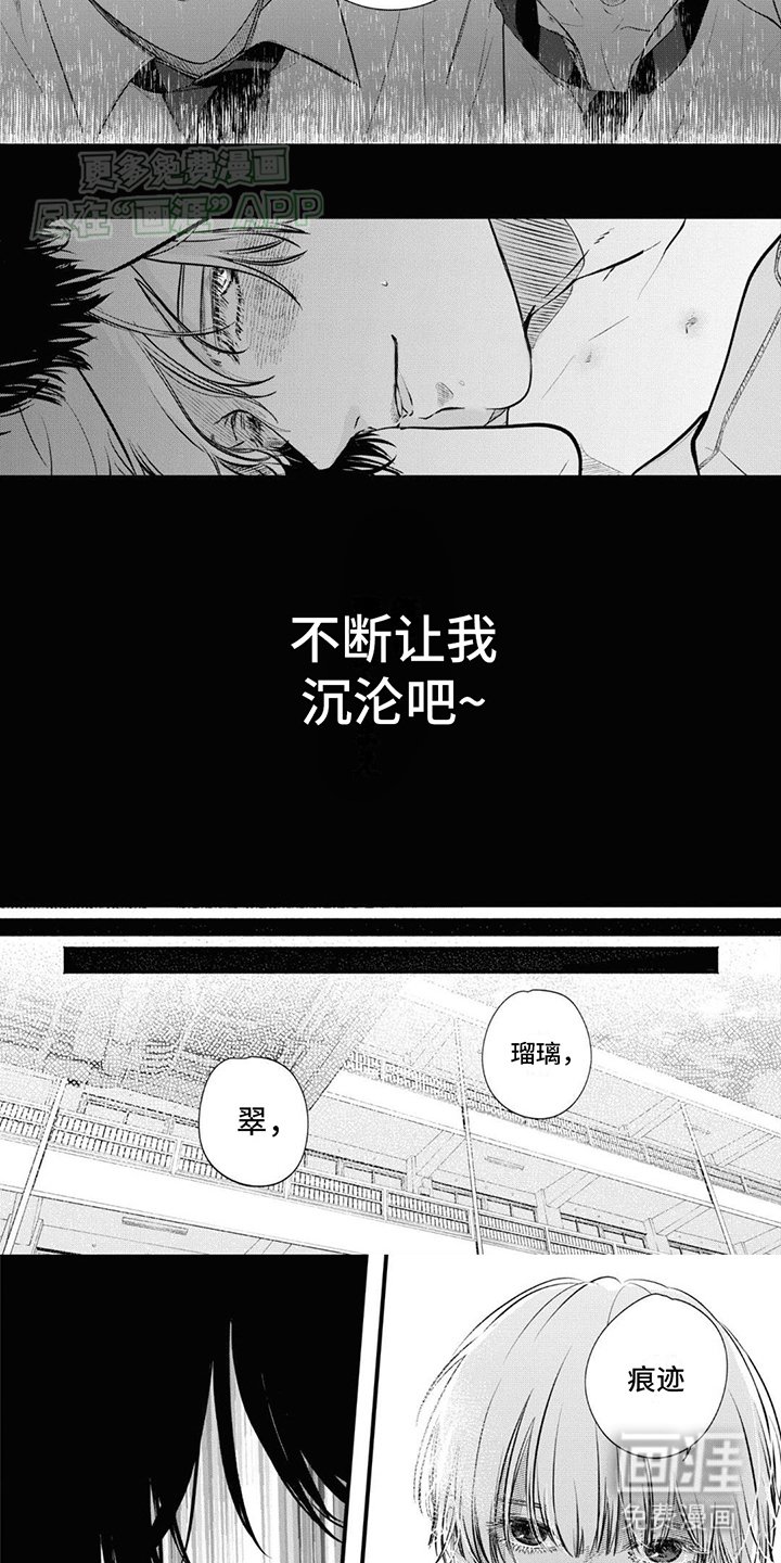 第8章：分得清吗