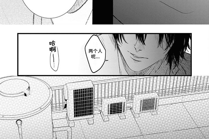 第9章：更爱谁呢