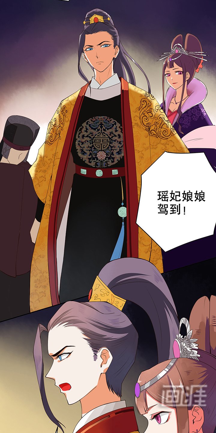第1章：废后