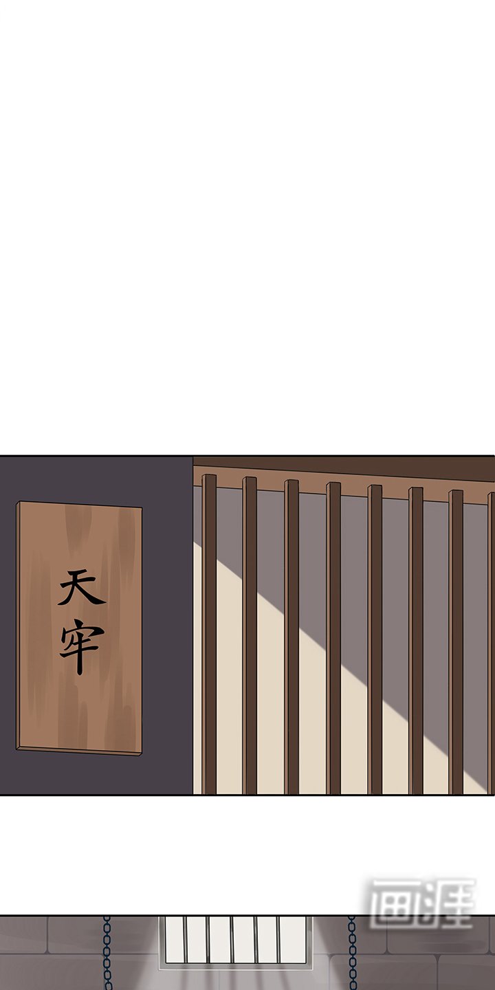第1章：废后