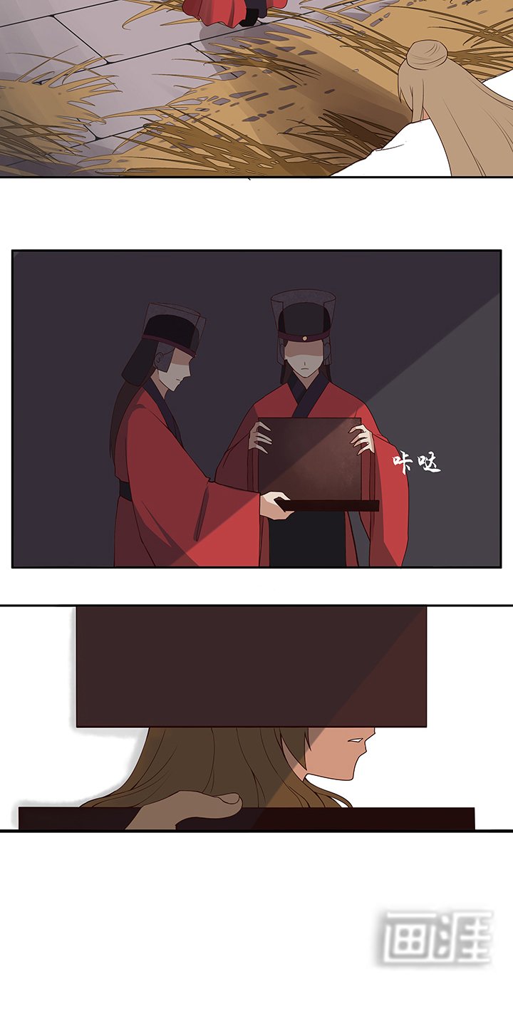 第1章：废后