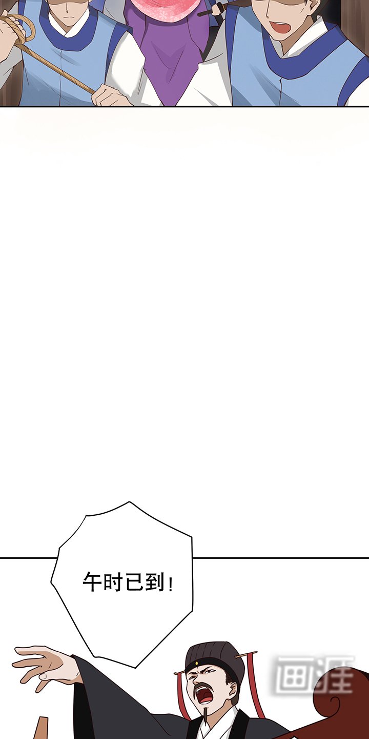 第1章：废后