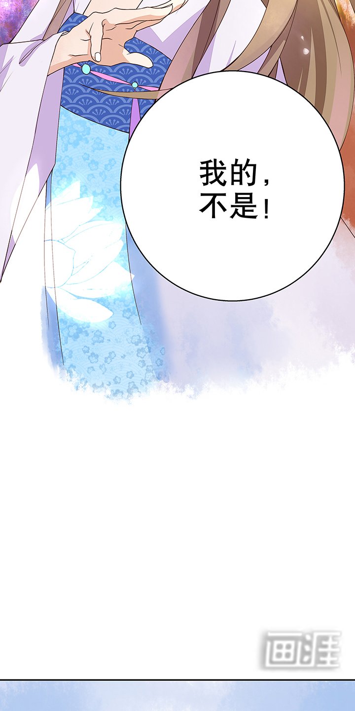 第10章：仗势欺人