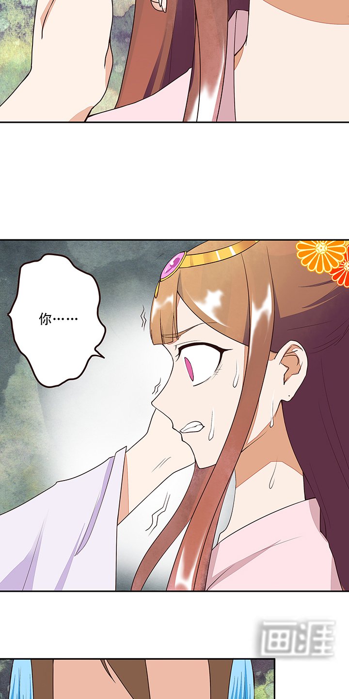第10章：仗势欺人
