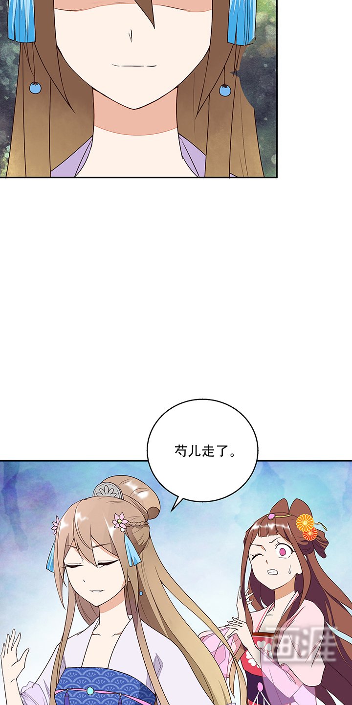 第10章：仗势欺人