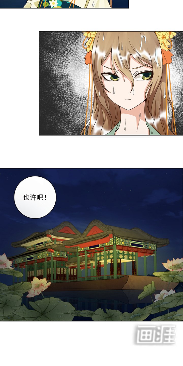 第101章：脱险