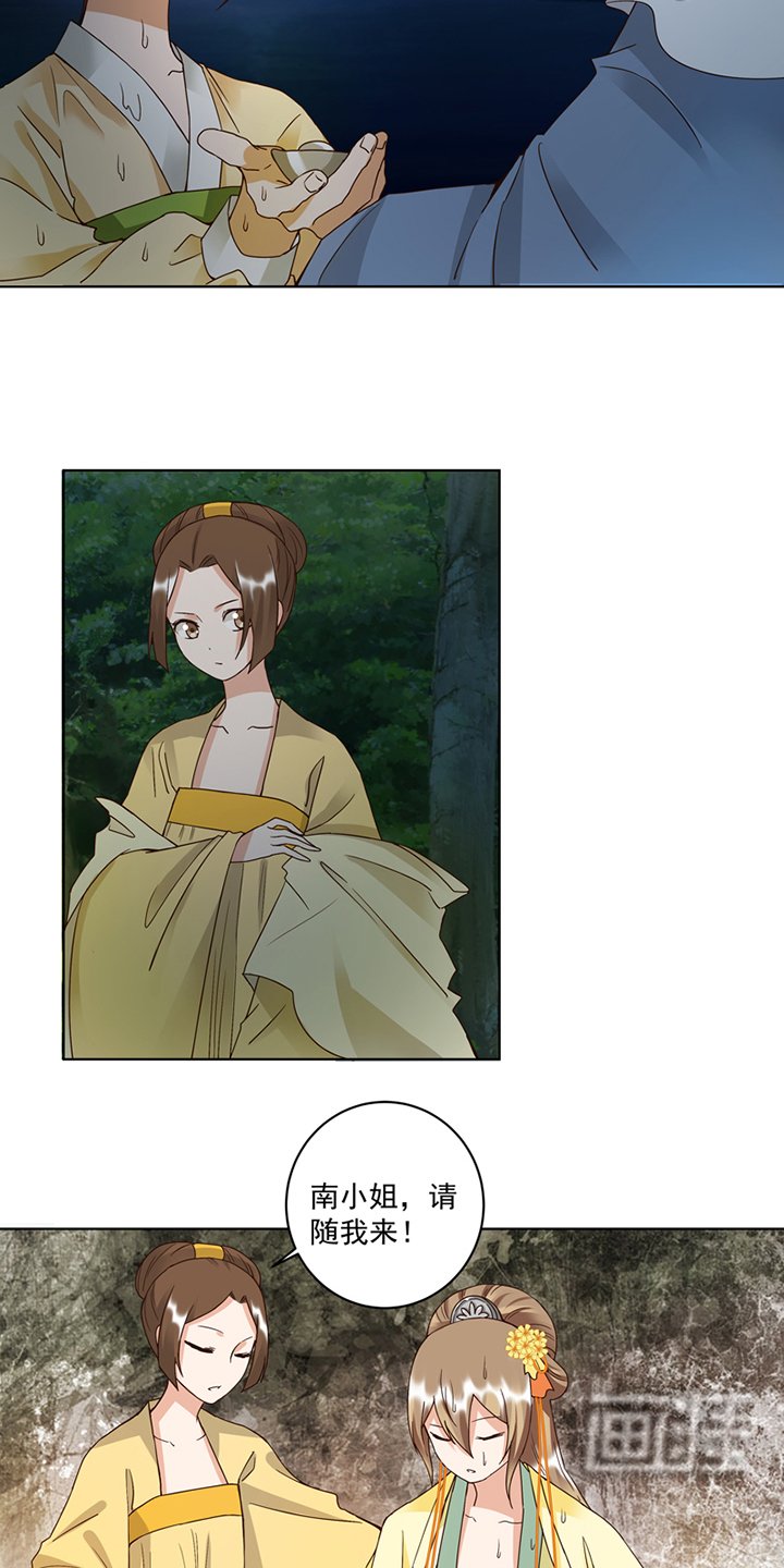 第101章：脱险