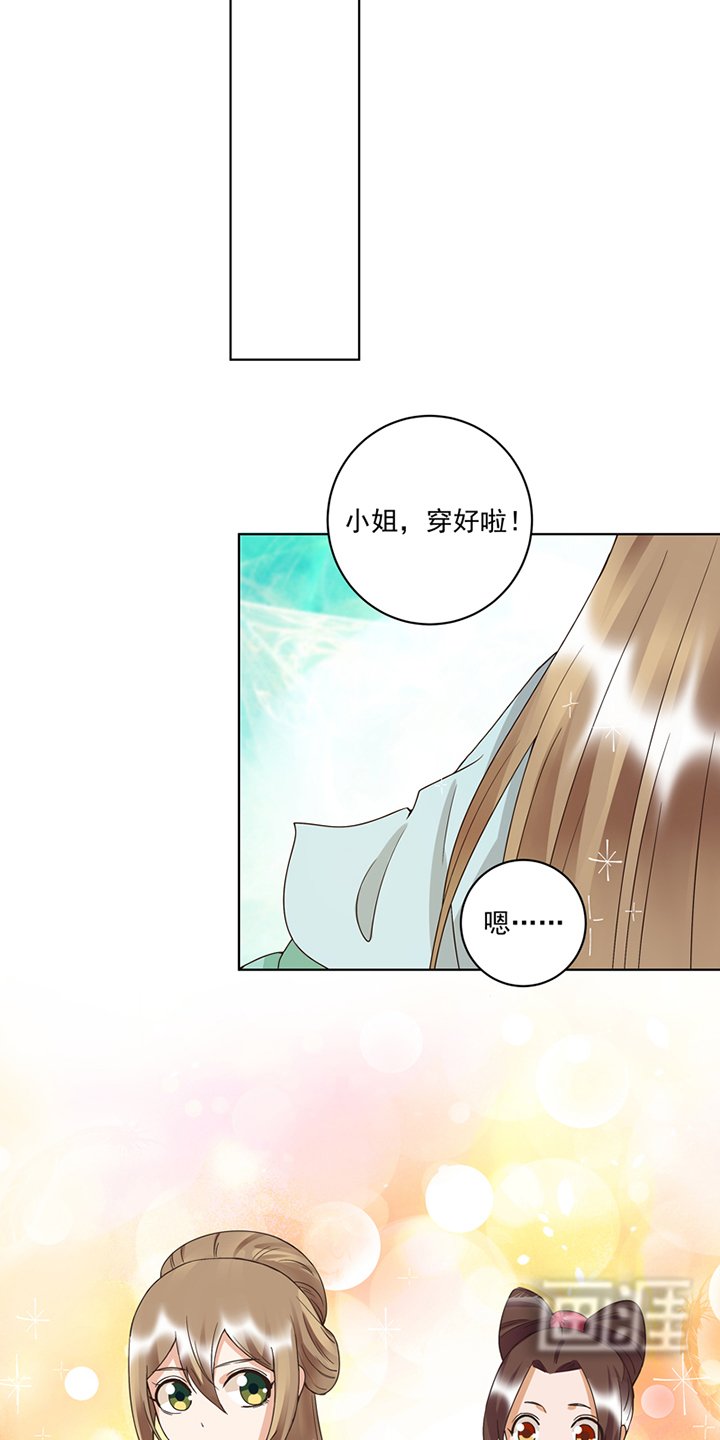 第101章：脱险