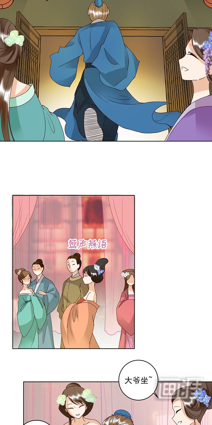 第103章：南春的任务