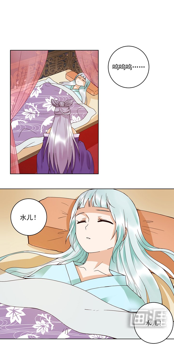 第103章：南春的任务