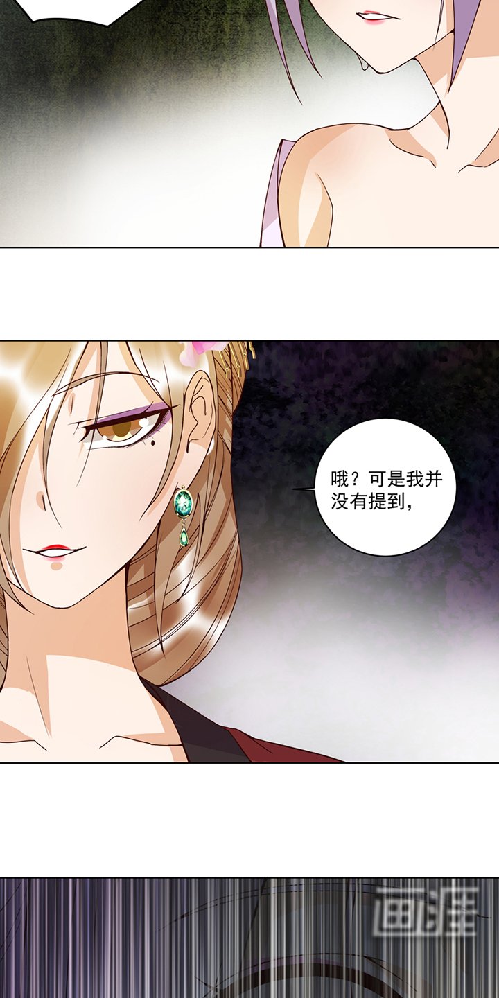 第104章：错位的爱