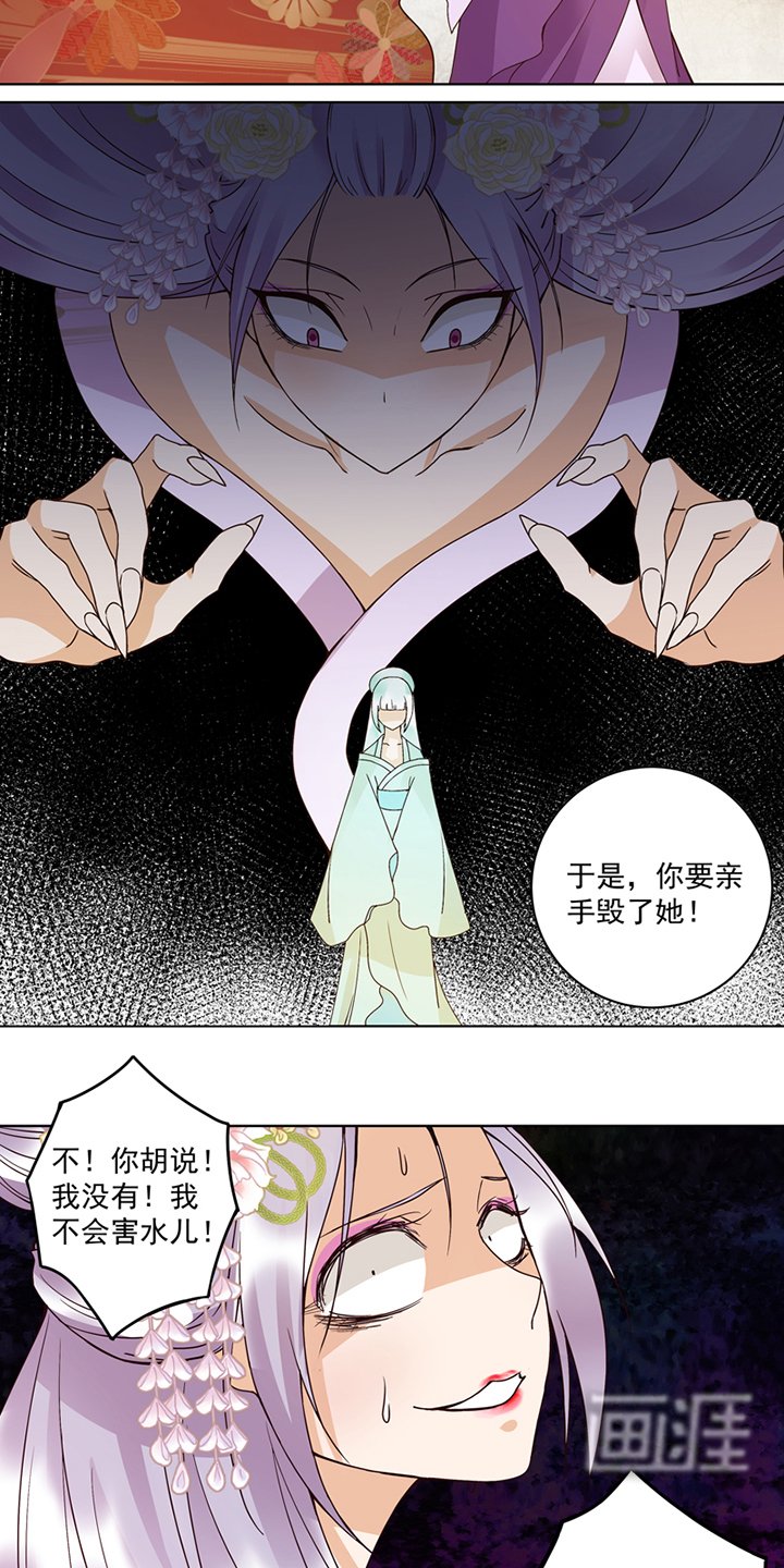 第104章：错位的爱
