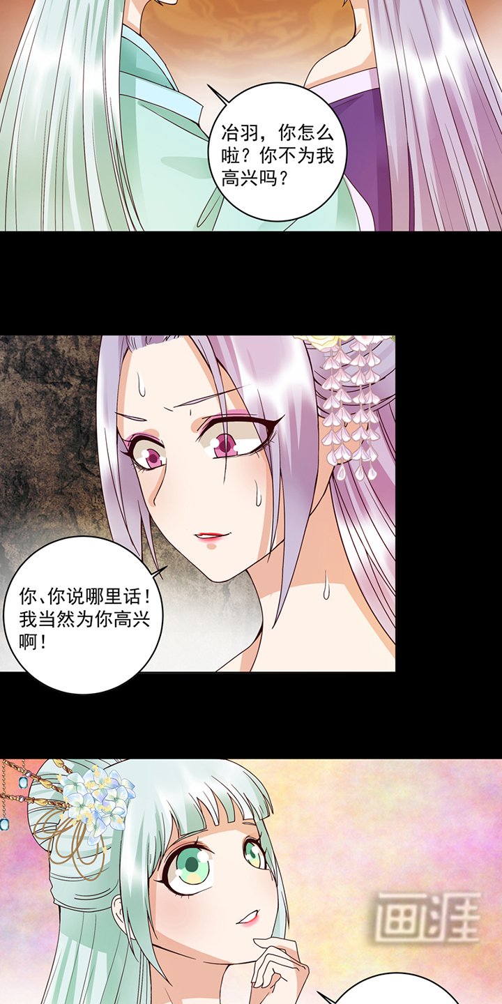 第105章：水儿