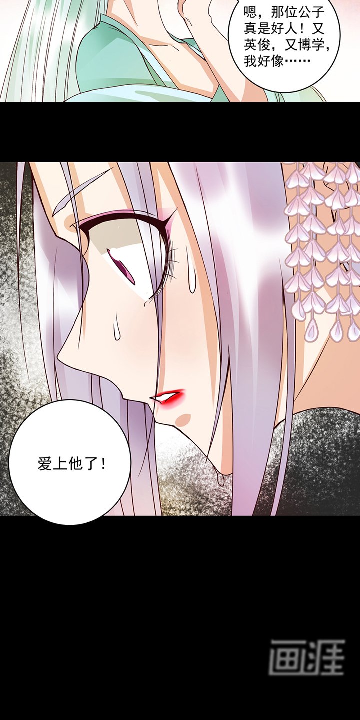 第105章：水儿
