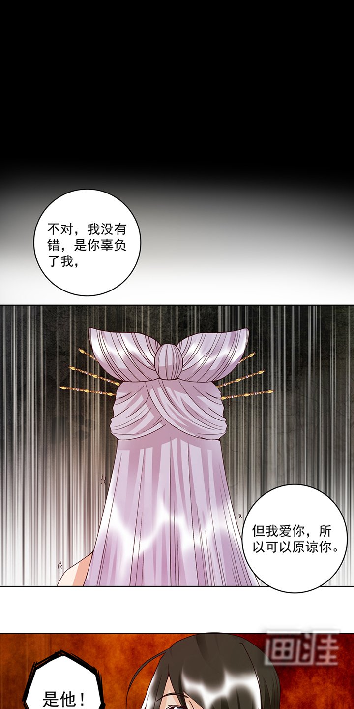 第105章：水儿