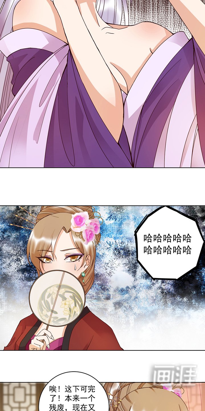 第105章：水儿