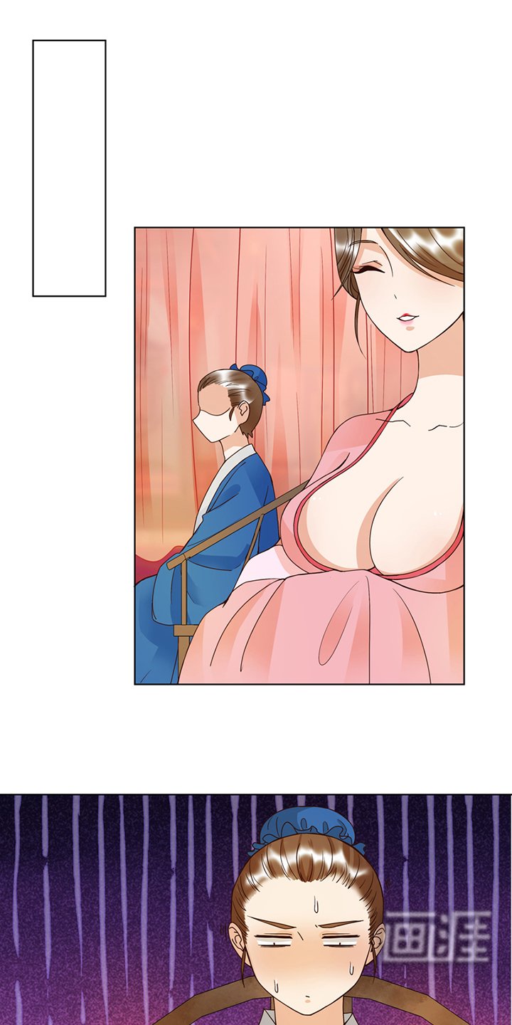 第105章：水儿