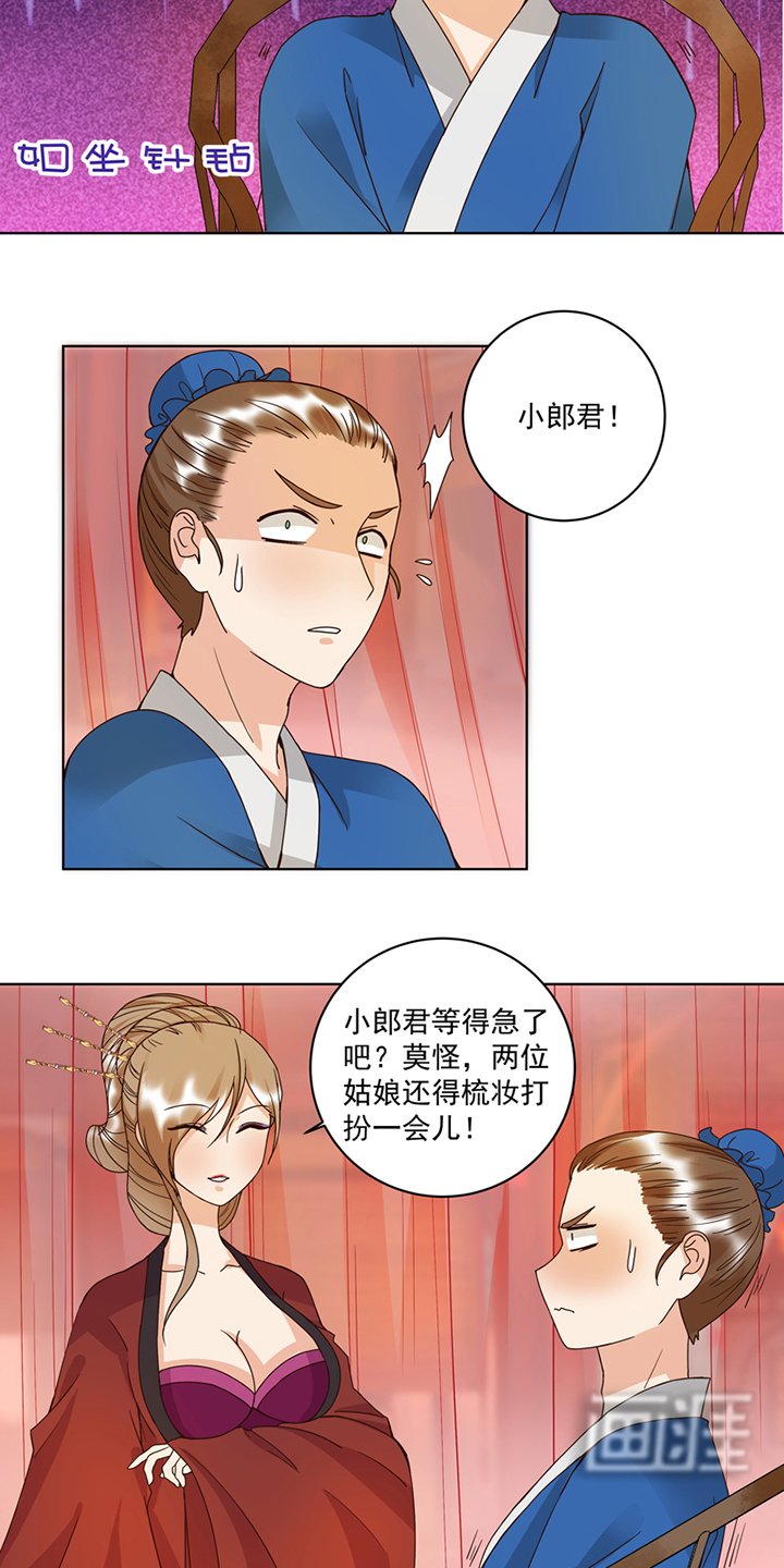 第105章：水儿