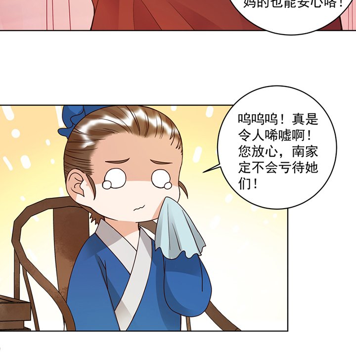 第105章：水儿