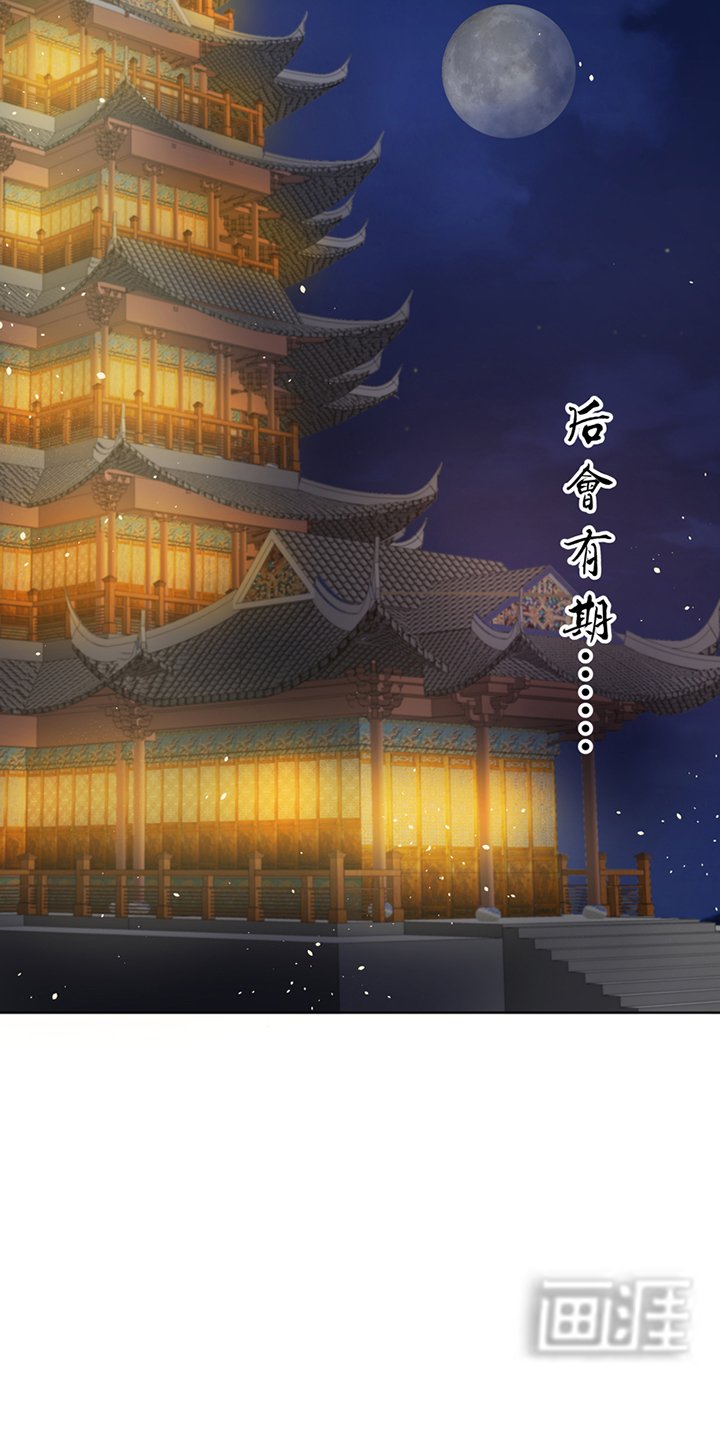 第106章：冶羽