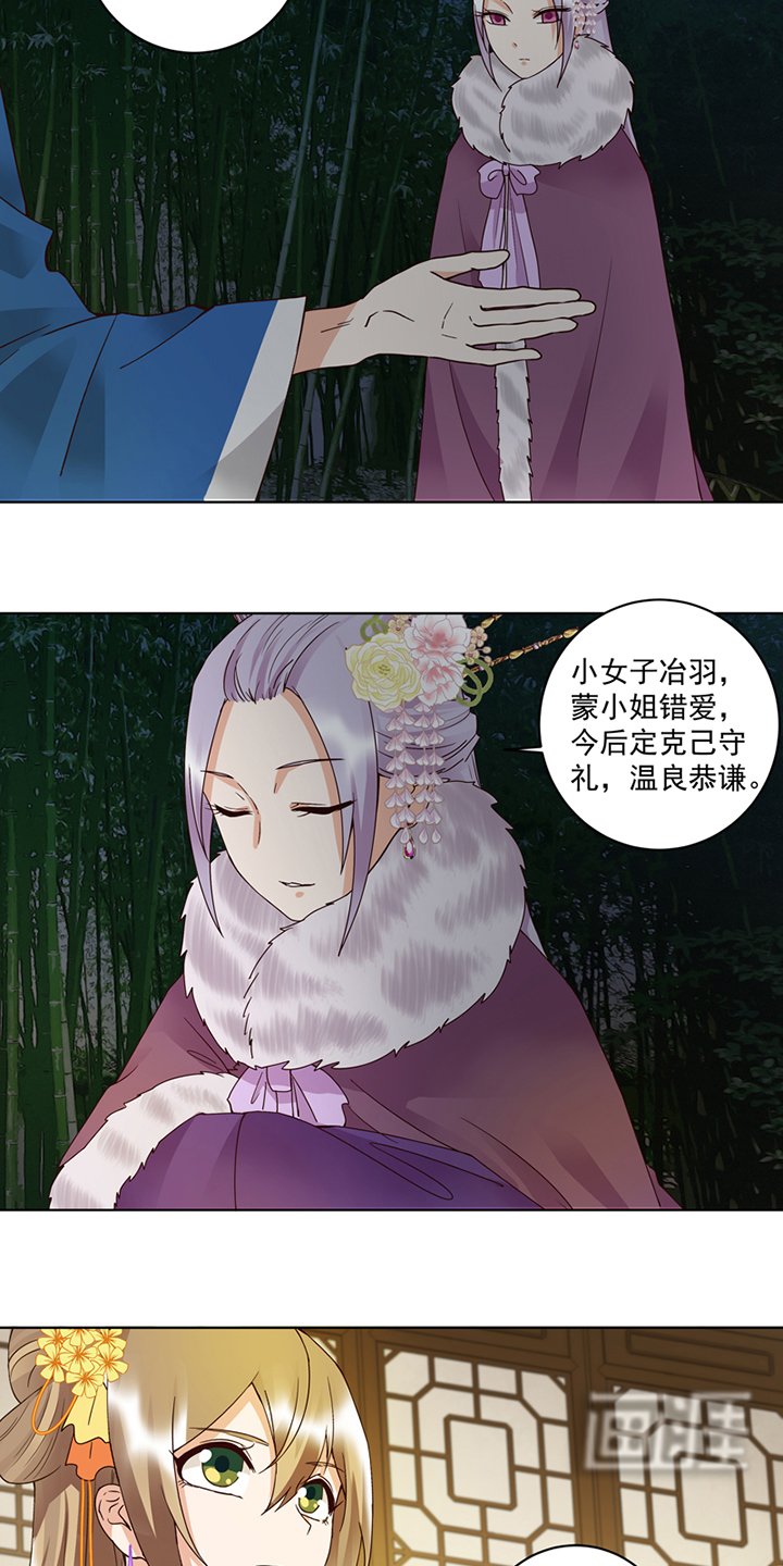 第107章：这是给你的机会